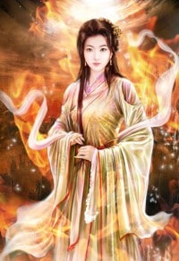 謀仙傳